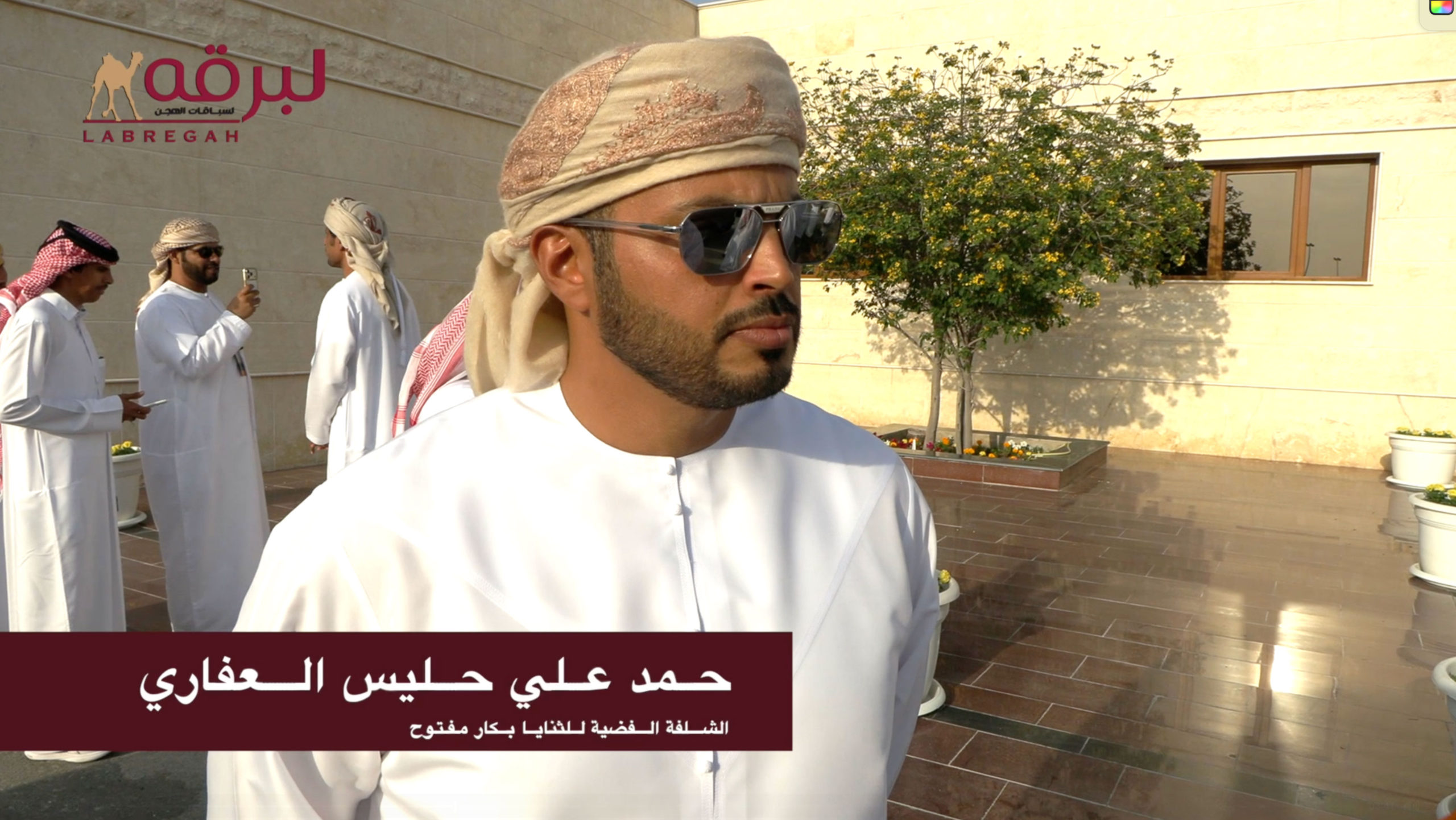 لقاء مع حمد علي حليس العفاري.. الشلفة الفضية للثنايا بكار مفتوح بمهرجان المؤسس 25-12-2025